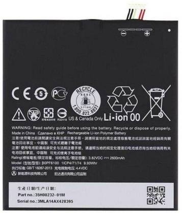 JTP Mobile Battery For  HTC Desire 826 D826X