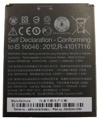FliptrOn Mobile Battery For  HTC Desire 526 Verizon - 2000mah, BOPM3100