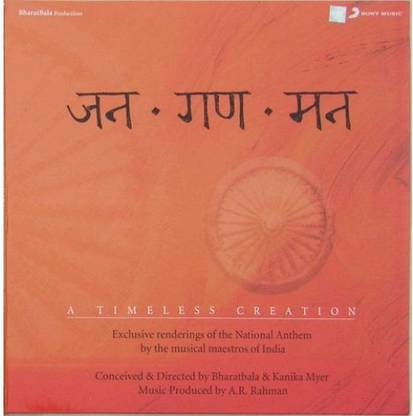 Jana Gana Mana A.R. Rahman Vinyl Standard Edition