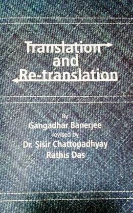 TRANSTATION AND RE- TRANSTATION