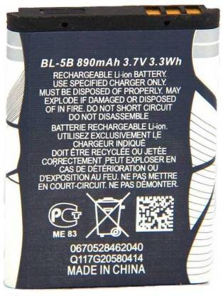 iWell Mobile Battery For  Nokia 3220, 3230, 5070, 5140, 5140i, 5200, 5300 XpressMusic, 5320 XpressMusic, 5500 Sport, 6020, 6021, 6060, 6070, 6080, 6120 classic, 6121 classic, 6124 classic, 7260, 7360, N80, N80 Internet Edition, N90, ST-1