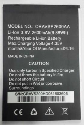 स्टॉक उप  मोबाइल बैटरी KARBONN S200 HD  के लिए