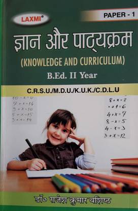Knowledge And Curriculum In Hindi Medium