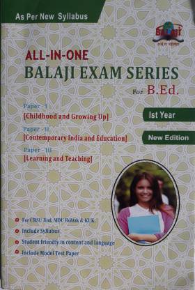 All In One Balaji Exam Series (3 Books) In English Medium
