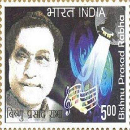 Sams Shopping Bishnu Prasad Rabha , Personality , Stamps