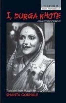 I, Durga Khote