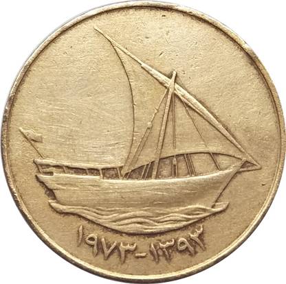 Klowage UAE Medieval Coin Collection
