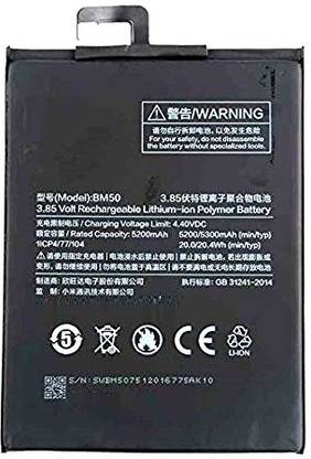 Trasco Mobile Battery For  Xiaomi Mi Max2