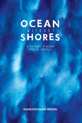 Ocean without Shores