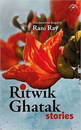 Ritwik Ghatak Stories