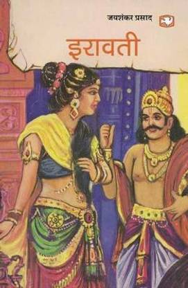 Irawati