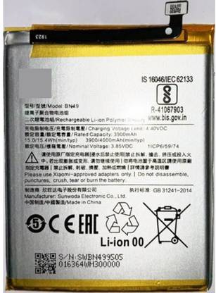 KDM Mobile Battery For  XIAOMI REDMI Redmi 7A (BN49) ( 4000 MAH LI-POLYMER )