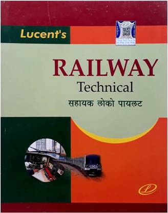 Railway Technical Loco Pilot In Hindi Medium Book