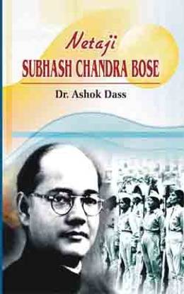 Netaji Subhash Chandra Bose