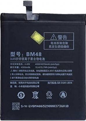 MM Elite Mobile Battery For  Xiaomi Mi Redmi Note 2/ MI Note 2
