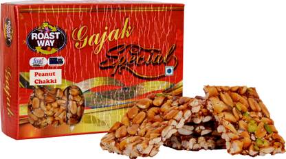 रोस्ट वे बॉक्स