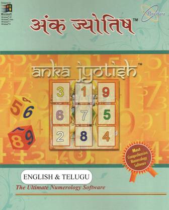 Parashara Anka Jyotish 1.0 - English and Telugu Numerology Software for Win.