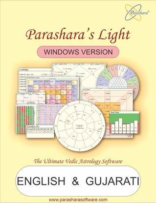 Parashara Light 9.0 English + Gujarati Astrology Software (Professional Edition) for Win.