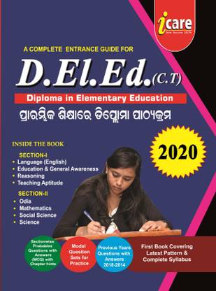 Odisha D.El.Ed(CT) Entrance Guide 2020