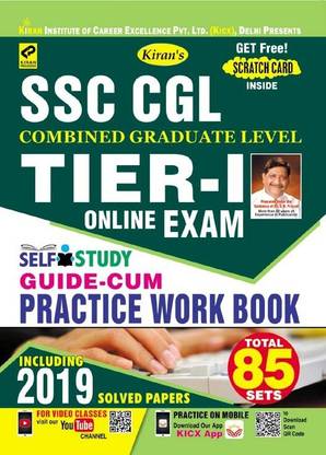Kiran SSC CGL Tier-I Online Exam Self Study Guide Cum Practice Work Book English (2667)