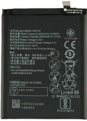 King Elite Mobile Battery For  Huawei Nova 2, Nova 2i