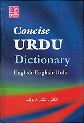 Dictionary Concise English English Urdu