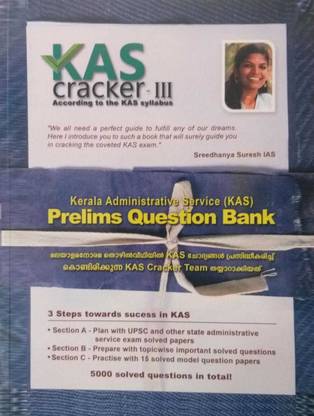 KAS Cracker - Lll Kerala Administrative Service (KAS) Prelims Question Bank With A (2019 Current Affairs With Monthly Compilation As Complementary)
