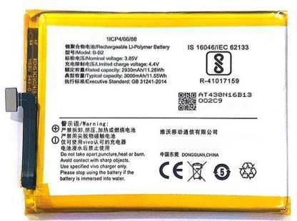 GYFD Mobile Battery For  VIVO VIVO V5