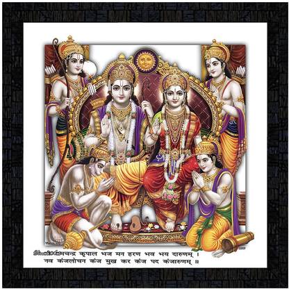 Poster N Frames framed poster of Ram Darbar Digital Reprint 14 inch x 14 inch Painting