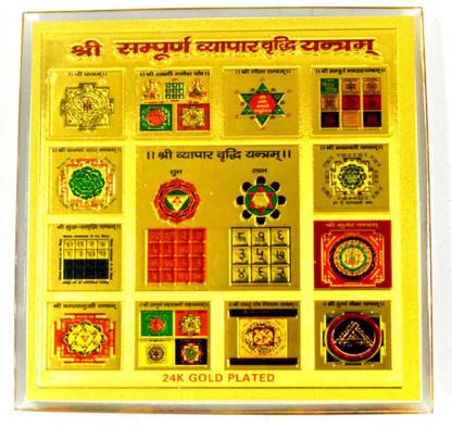 faynci Shree Sampurna Vyapar Vriddhi Yantra 10×10 CM All in One Stand Yantra for For Health, Wealth, Prosperity and Success Plated Yantra