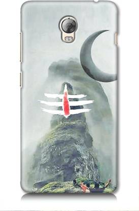 My Swag Back Cover for Lenovo VIBE P1