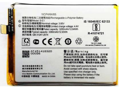 STOCK UP Mobile Battery For  VIVO Y-71 (1724) / Y-71i (1801) / B-E1 - 3360 mAh