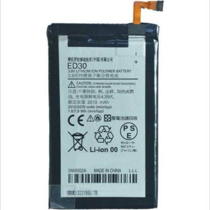 biggestvilla Mobile Battery For  MOTOROLA MOTO G, XT1033, ED30 - 2070 mAh