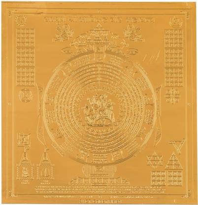 Pandit NM Shrimali Sampurn Shree Manibhadra Veer Maha Yantra Copper Yantram Size 6 X 6 Copper Yantra