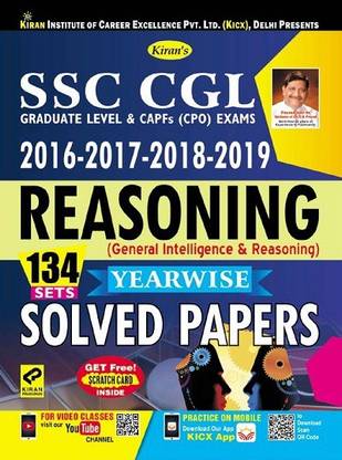 Kiran SSC CGL 2016-2017-2018-2019 Reasoning Yearwise 134 Solved Papers English (2799)