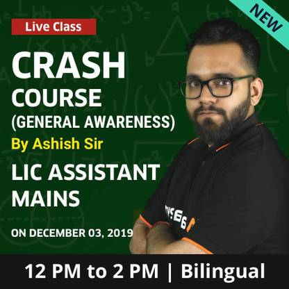 Adda247 GENERAL AWARENESS CRASH COURSE | LIC ASSISTANT MAINS | ULTIMATE LIVE CLASSES
