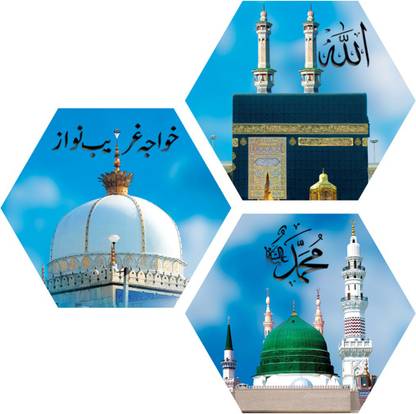 Dsrart Makkah Madinah KGN 3 Piece Haxagon MDF Painting Ink 21.5 inch x 21.5 inch Painting