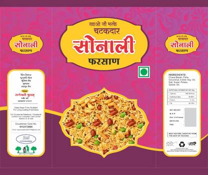 Sonali Farsan Chatakdar