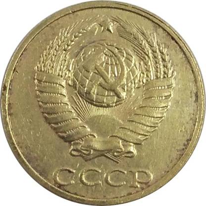 Klowage Two Koheek Medieval Coin Collection