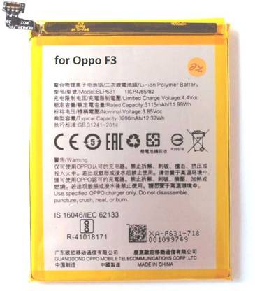Trasco Mobile Battery For  Oppo F3