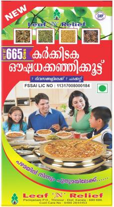 Leaf N Relief Karkkidaka Oushada Kanji Kit - 665 gm 665 g