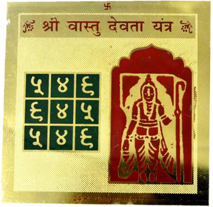 faynci Vastu Devta Yantra for Pooja - For Health, Wealth, Prosperity and Success (8 x 8 cm) Brass Yantra