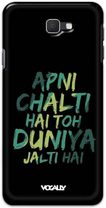 Vogally Back Cover for Samsung Galaxy J7 Prime