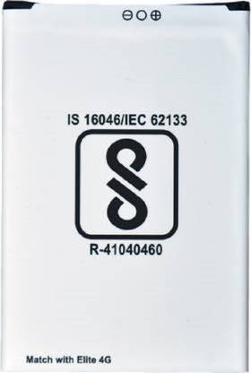 OONZOO Mobile Battery For  SWIPE SWIPE ELITE 4G
