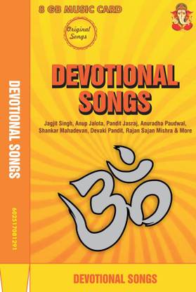 Music Card Devotional songs Pendrive Standard Edition