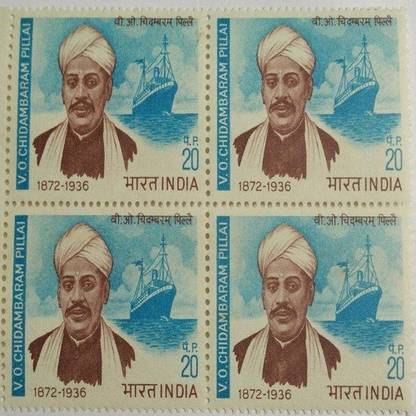 Sams Shopping V. O. Chidambaram Pillai. Personality, Shipping, Navigation, Politician, Ship, Headgear, Indian National Congress, 20 P. (Block of 4) Stamps