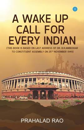 A Wake Up Call for Every Indian