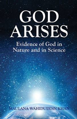 God Arises