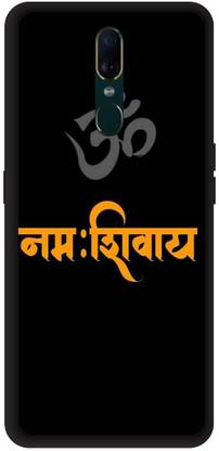 Yoprint Back Cover for Oppo F11 om, om logo, mahadev, om sign, om text, Om Back Cover