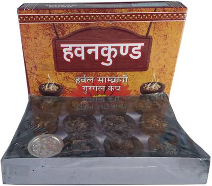 Stylewell Loban-Sambrani Incense 12 Pcs Cups Box with Holder Plate Guggul Sandal, Neem Dhoop